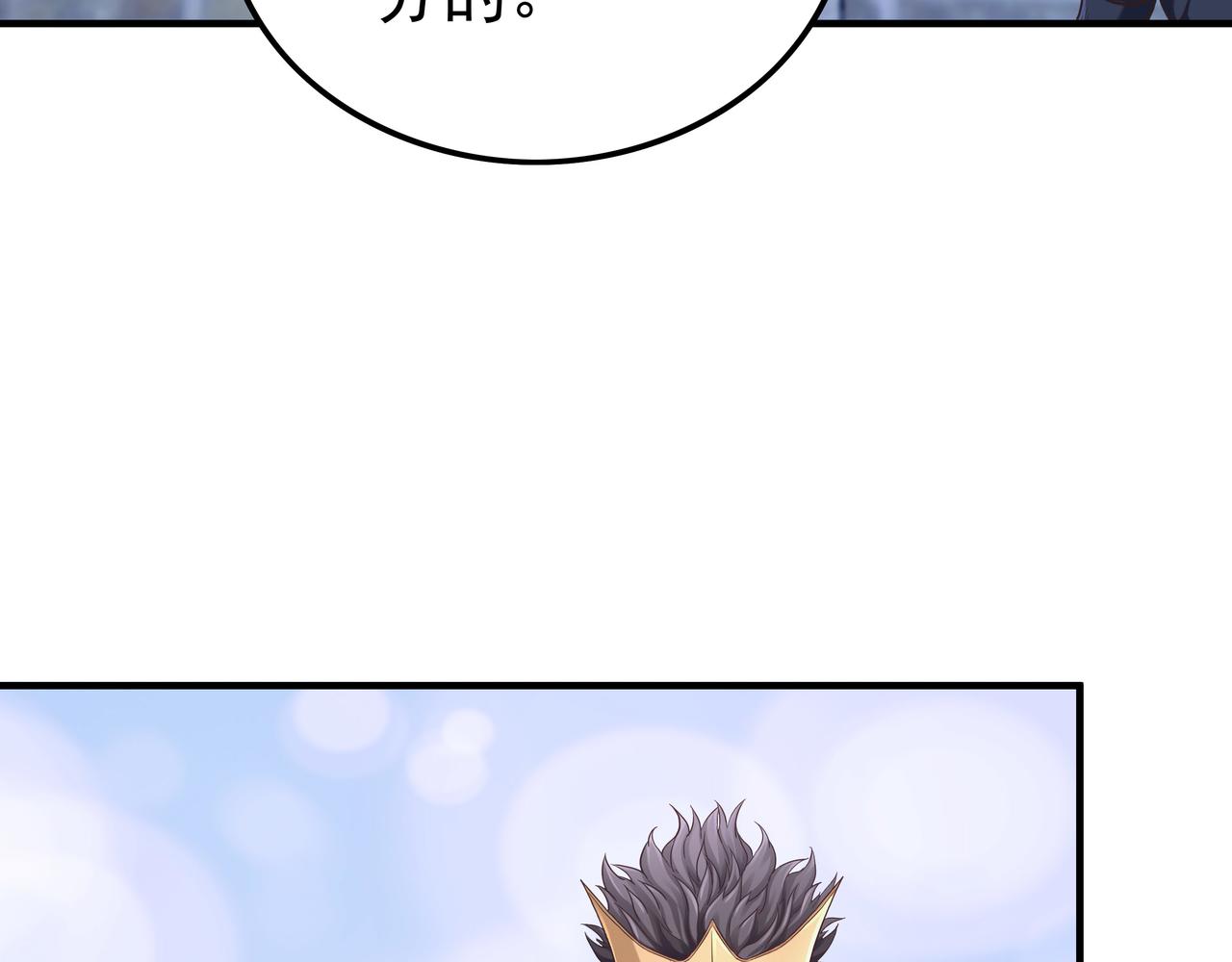 第46话 愿望达成43
