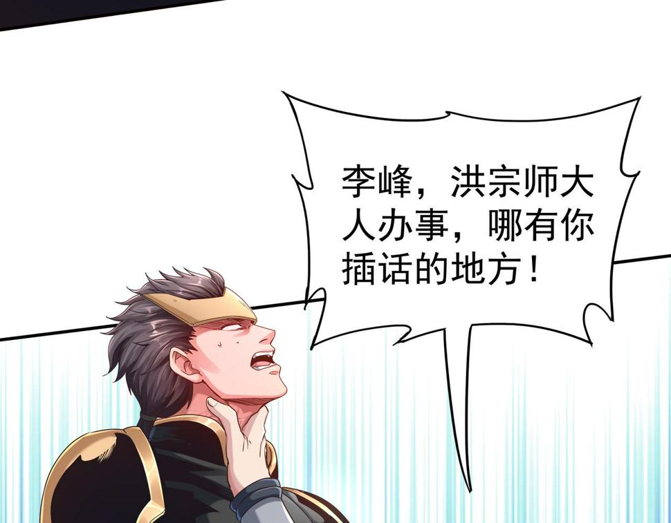 第64章  穷途末路44