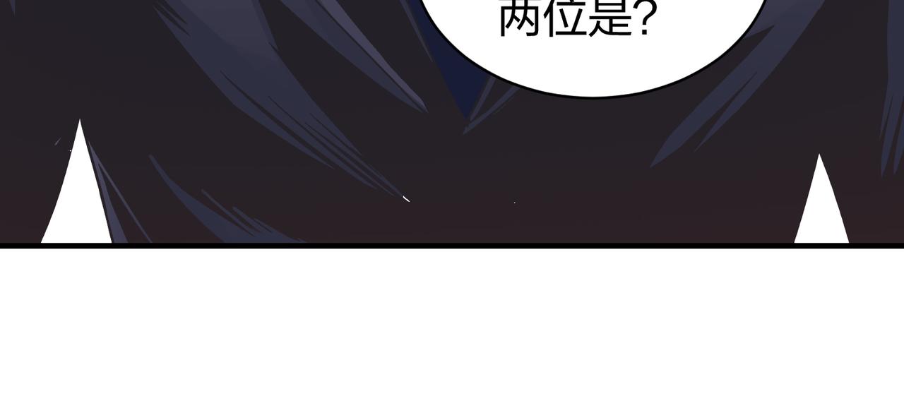 第28话林家的考验55