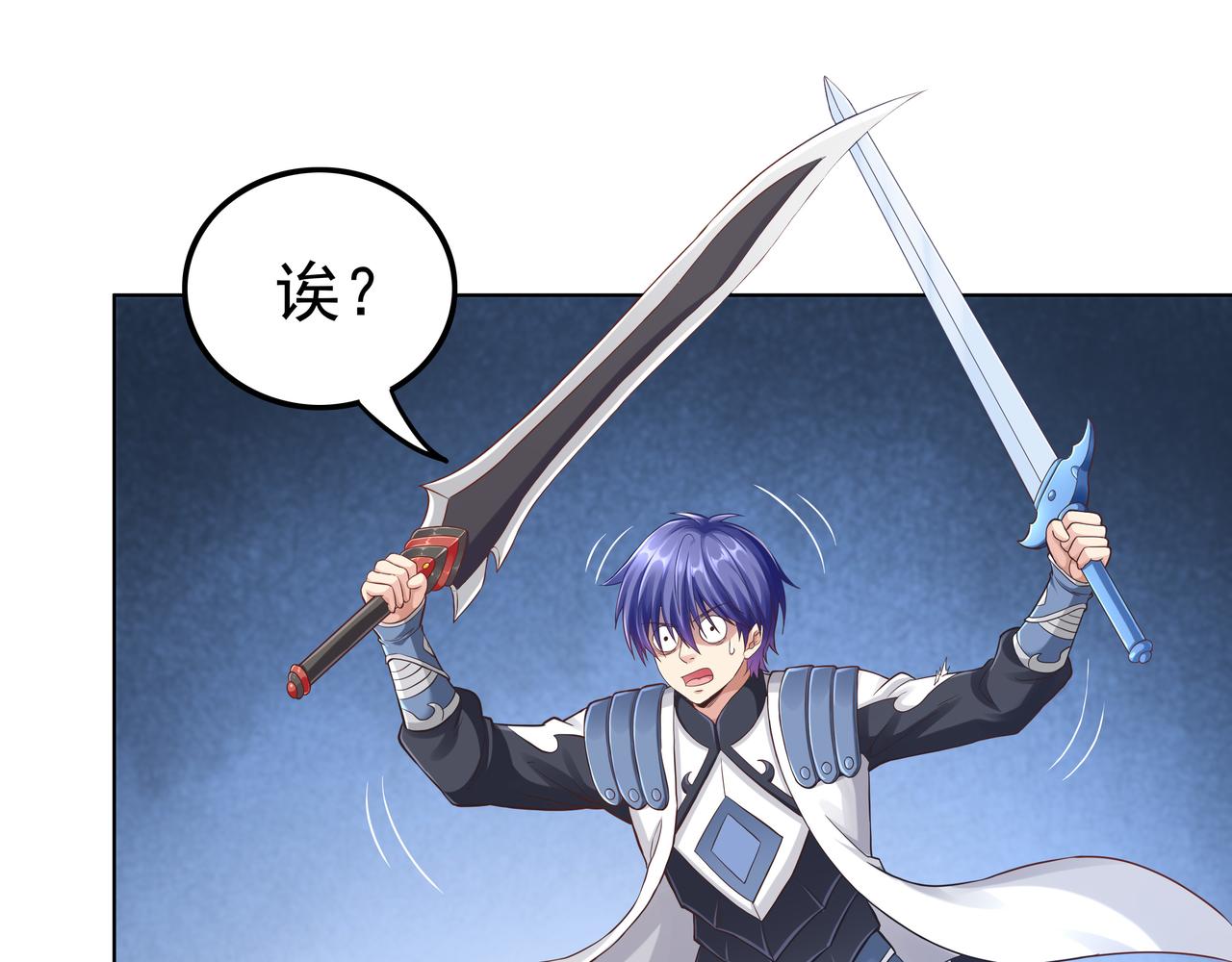 第50话 这里不是我们的战场37