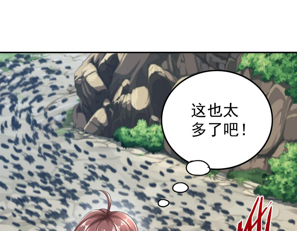 第64章  穷途末路85