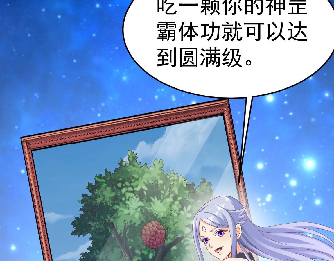 第34话一剑秒百人！78