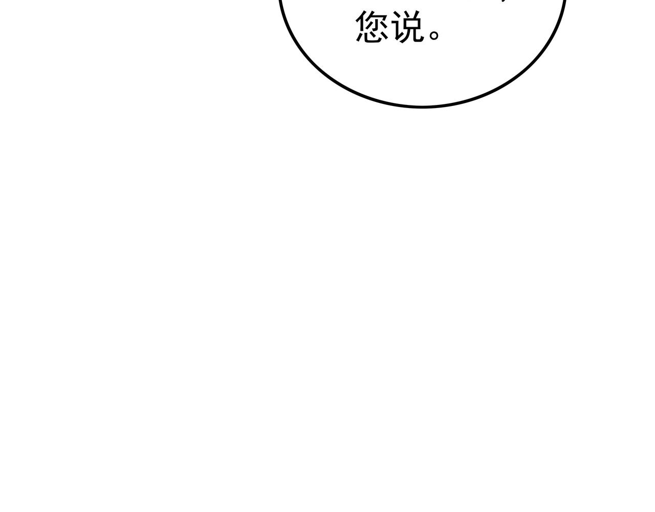 第46话 愿望达成13