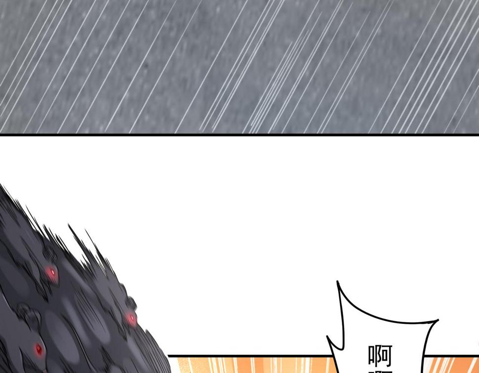 第66话 鼠临城下30