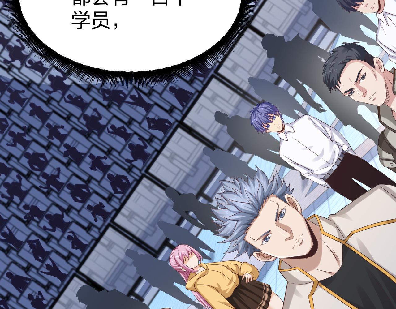 第37话强榜大会开始！76