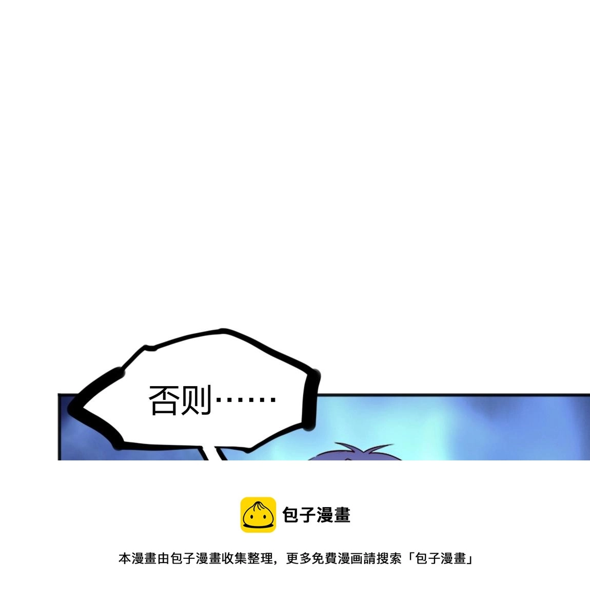 第13话 点星剑诀152