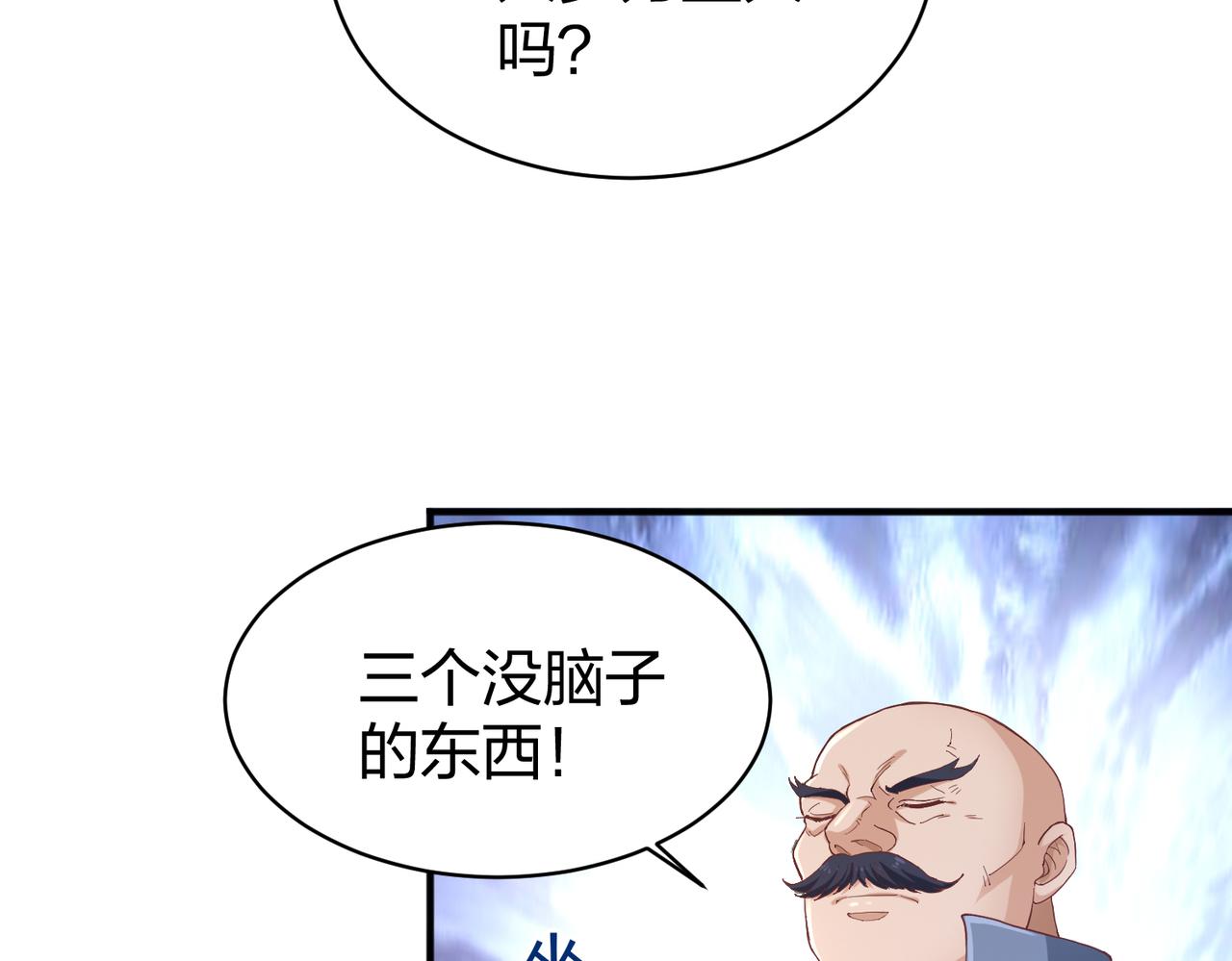 第28话林家的考验69