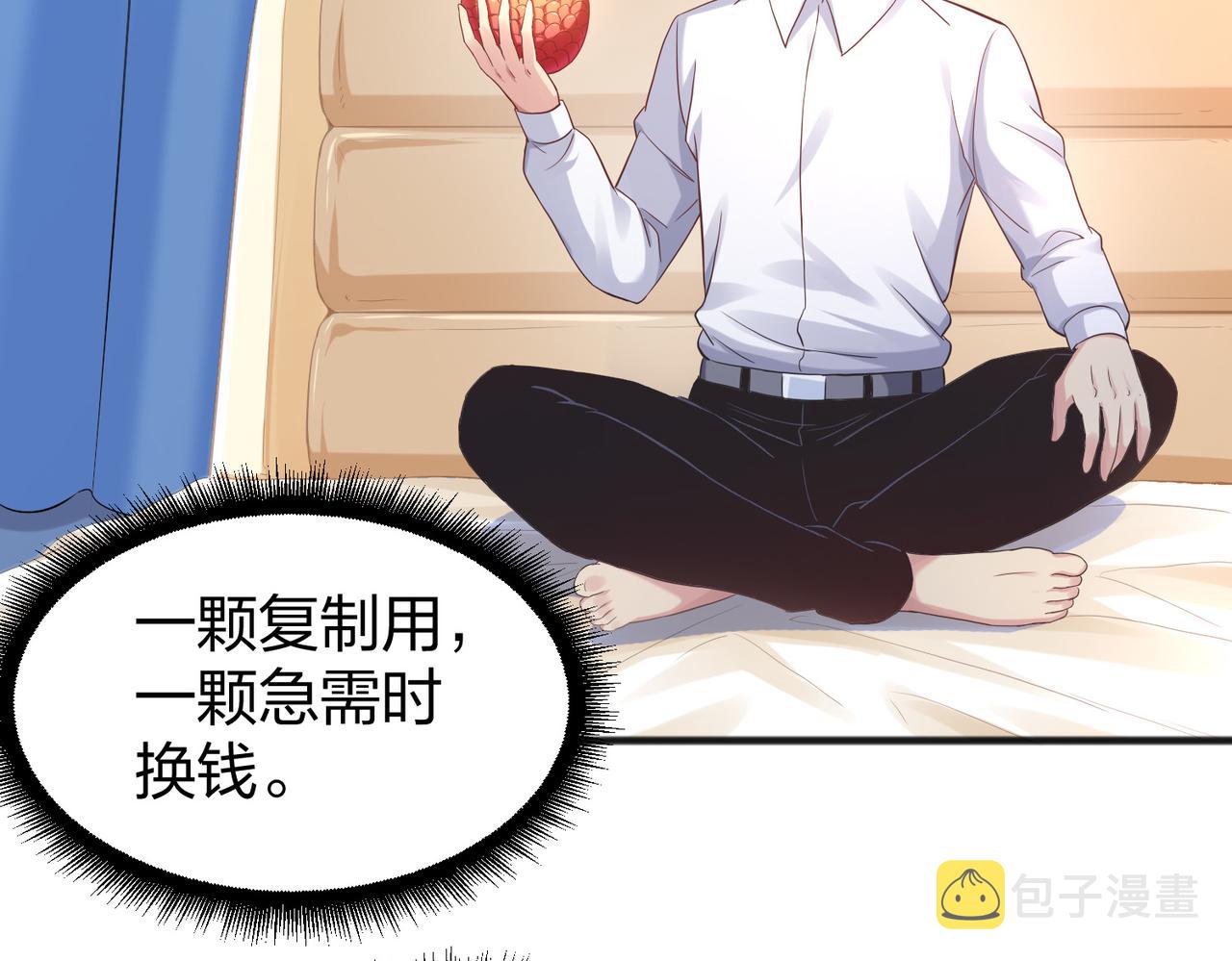 第36话强榜的对手们42