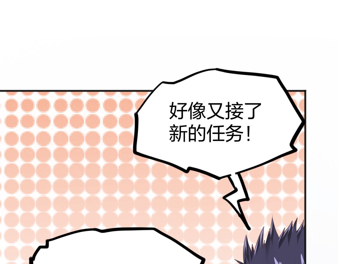 第21话  高级武者的攻击力44