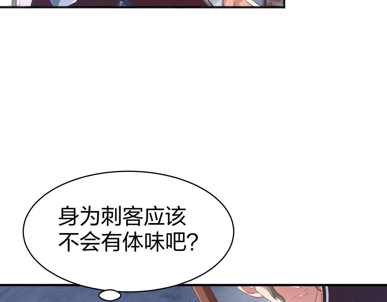 第24话  圣元塔31