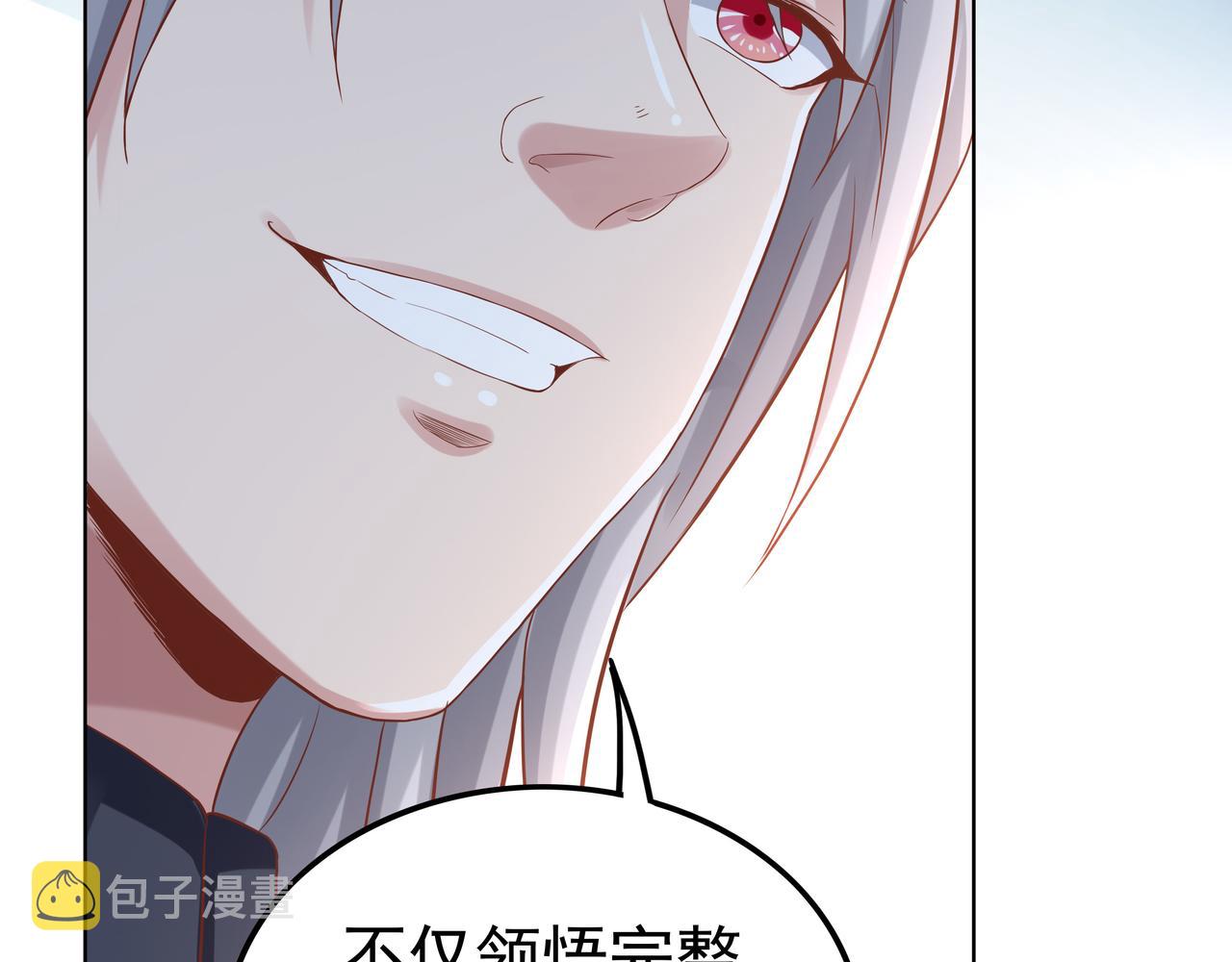 第41话 巅峰战（上）104