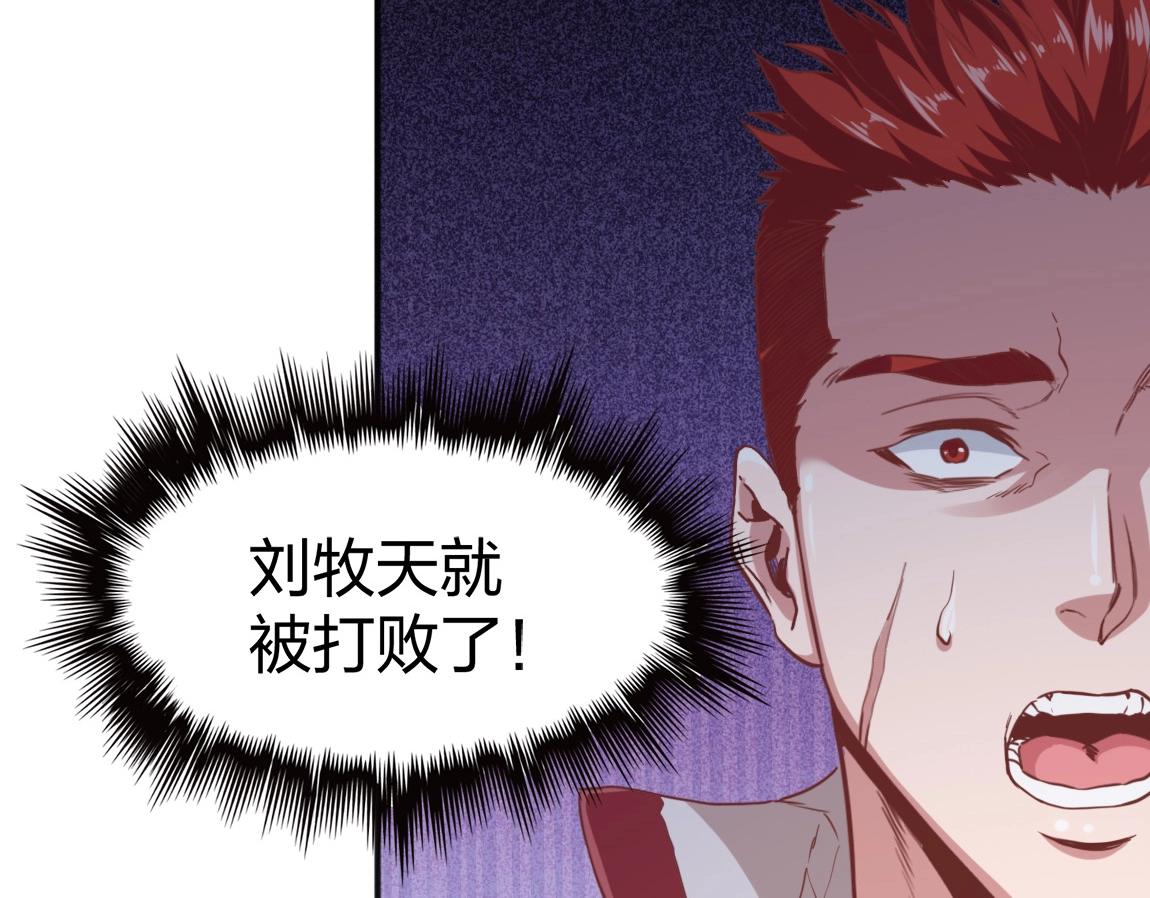 第15话 四校联考43