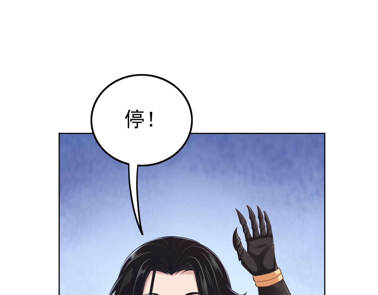 第50话 这里不是我们的战场35
