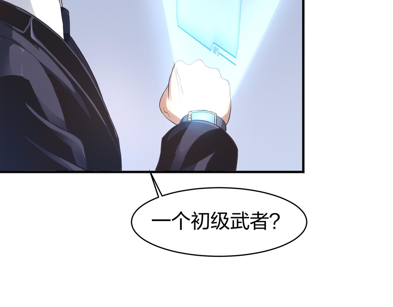 第28话林家的考验61