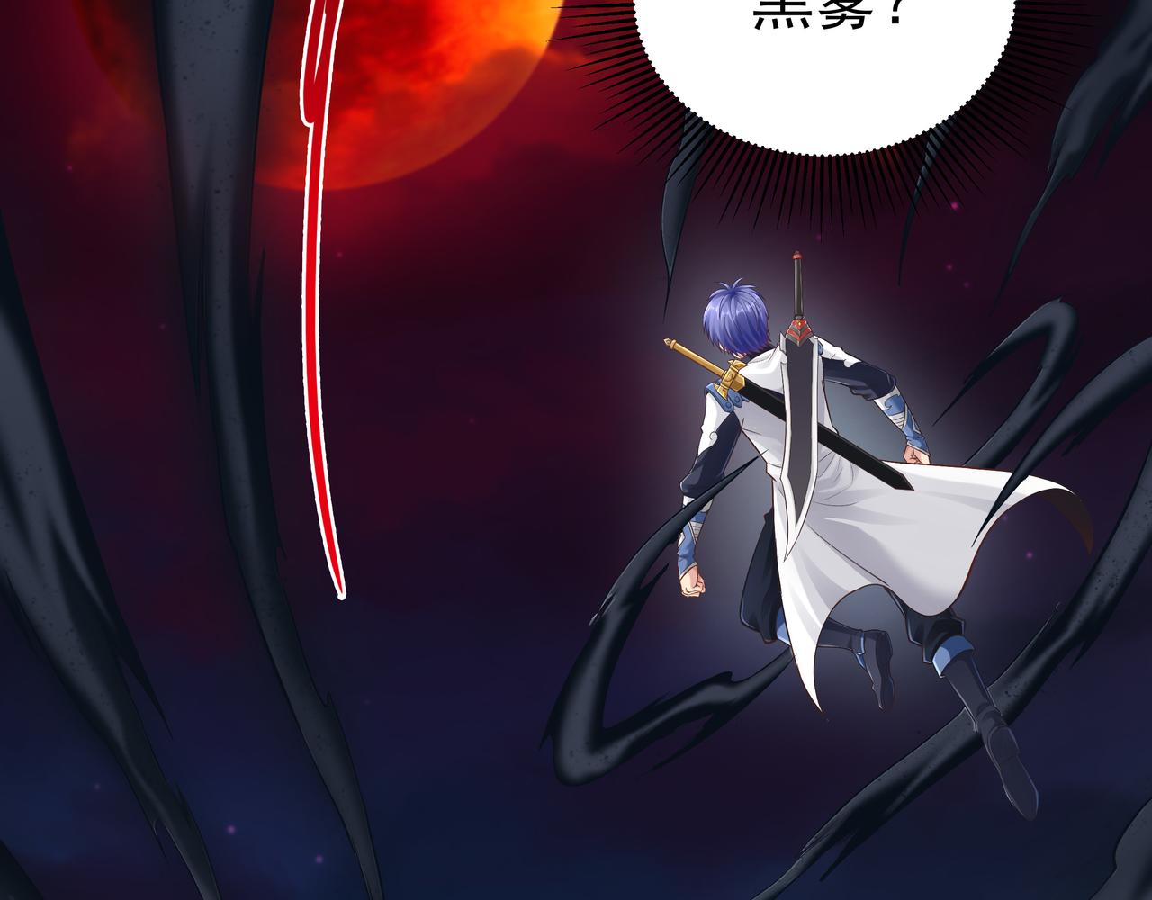 第53话 血蝠王42