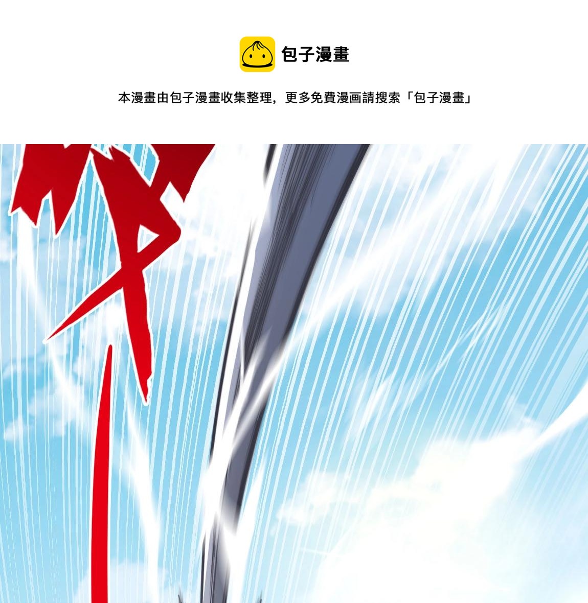 第14话 袭击黑斧社团24