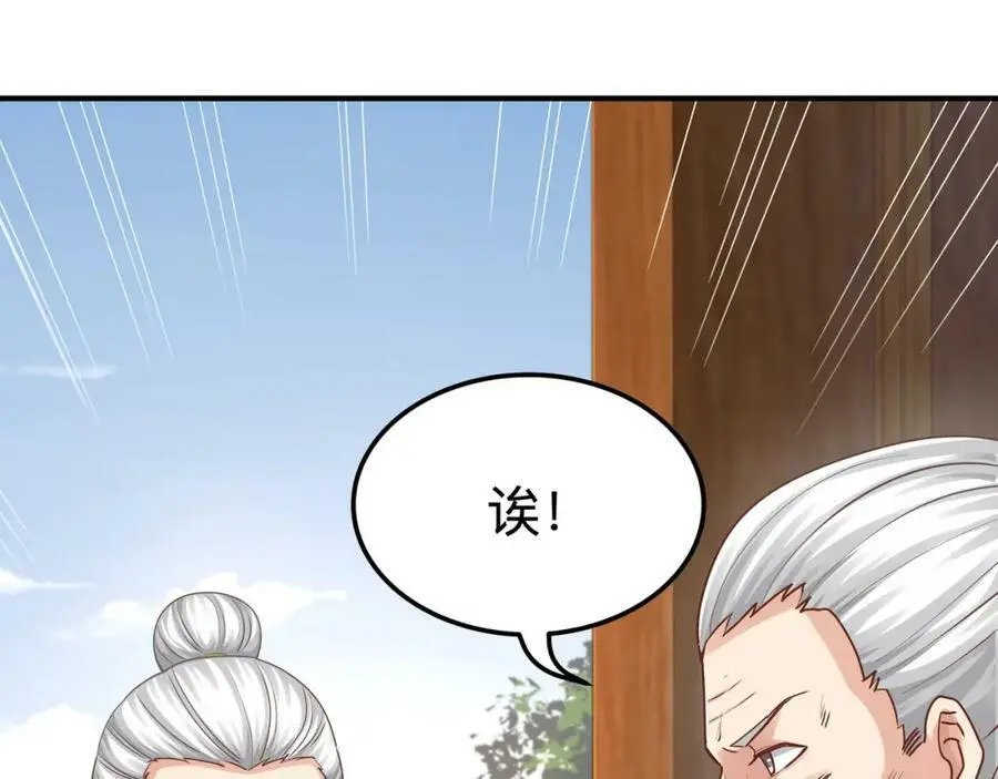 第70话 真假校长【第一季完结】89