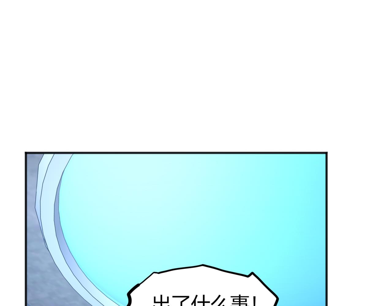 第25话 剑道！剑意！108