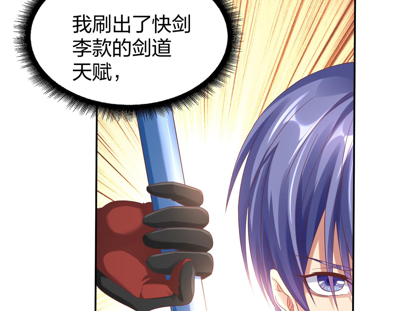 第35话剑齿虎92