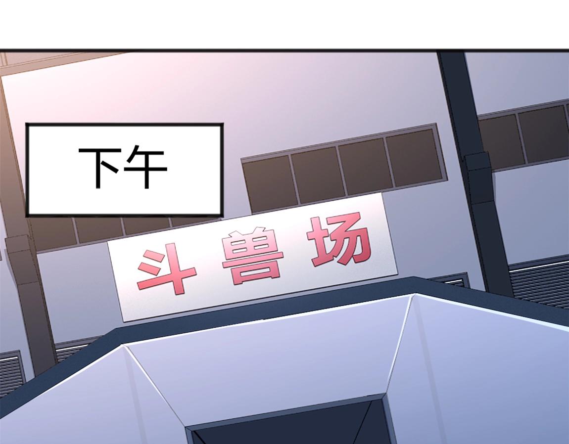 第7话 SSS级评价！135