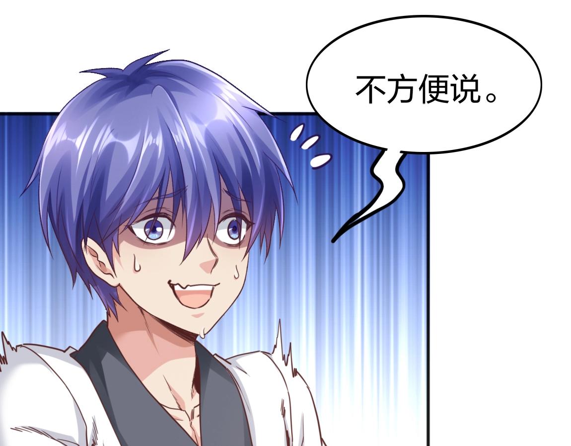 第10话 挑战老师59