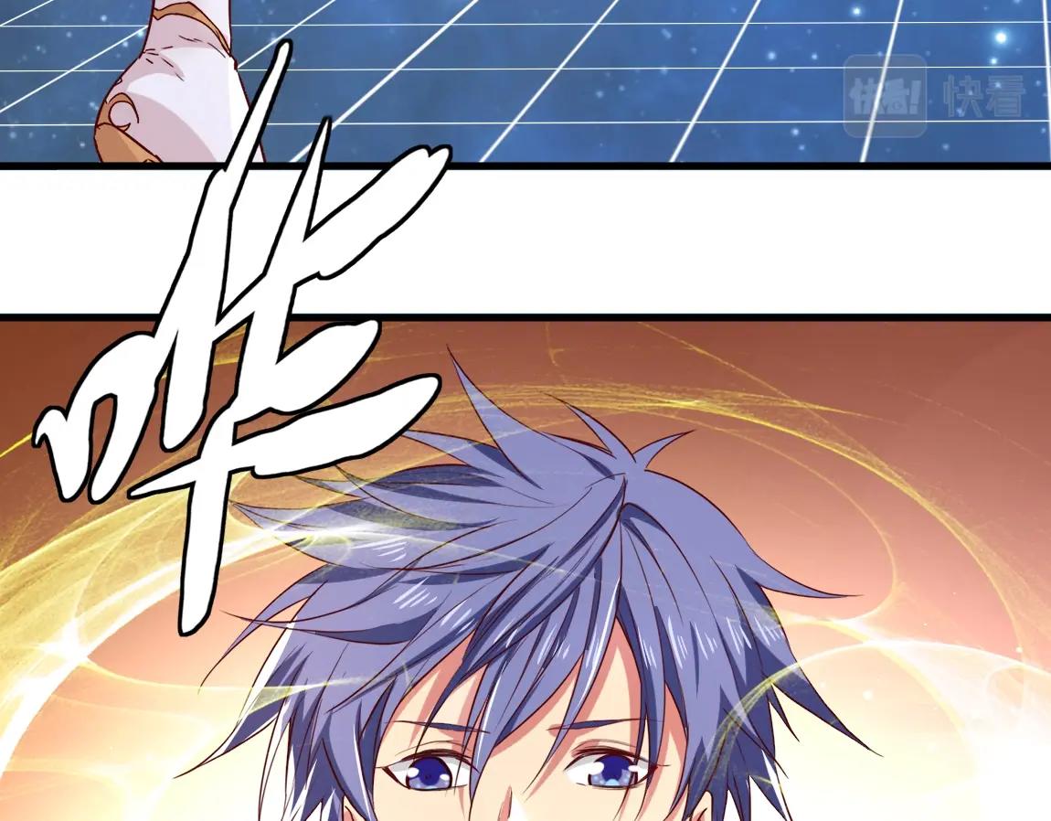 第4话 低级金系天赋98