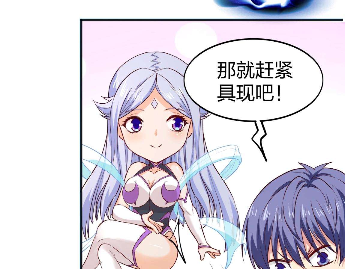 第4话 低级金系天赋94