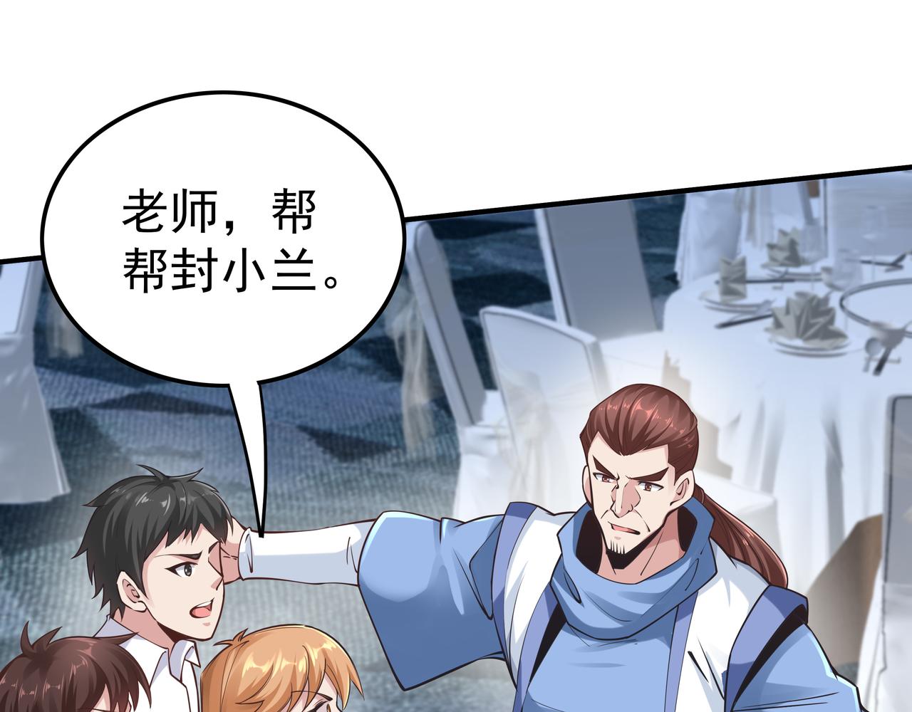 第46话 愿望达成105