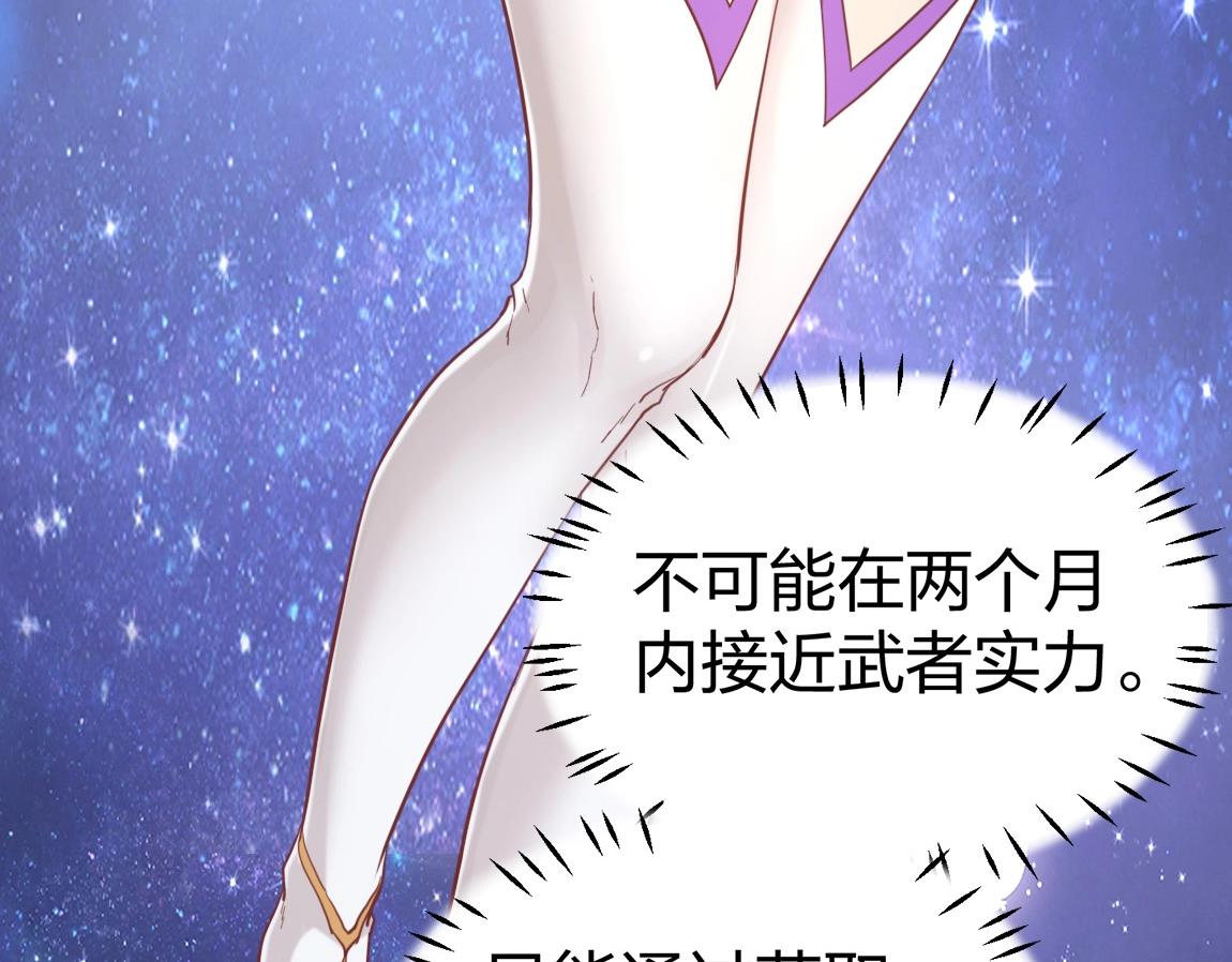 第15话 四校联考137