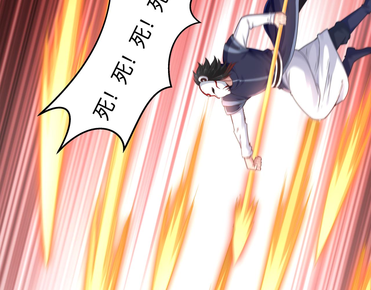 第69话 变身16