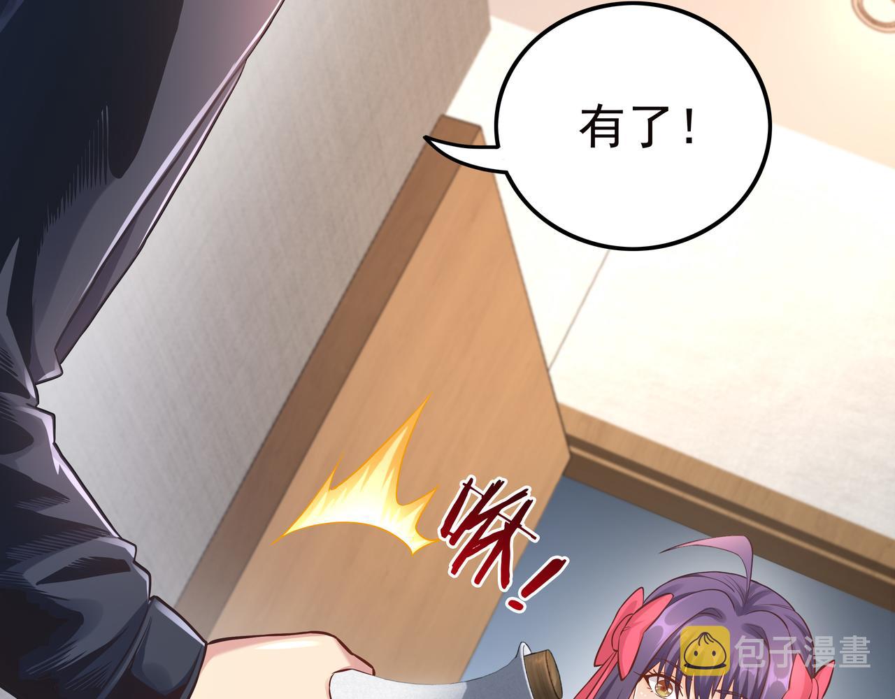 第47章 宛如沙尘48
