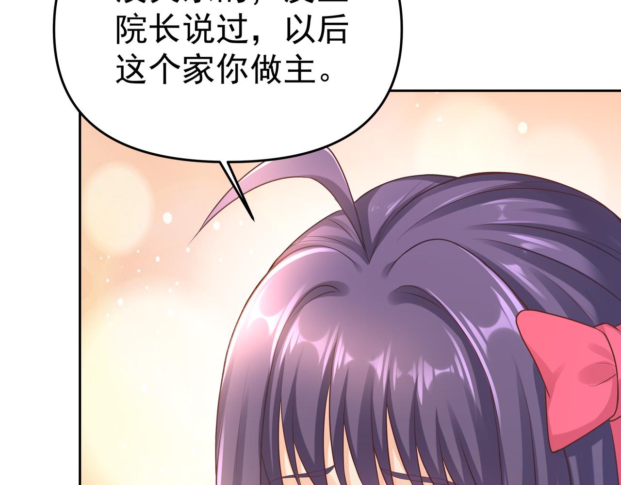 第55话 炼器大师52