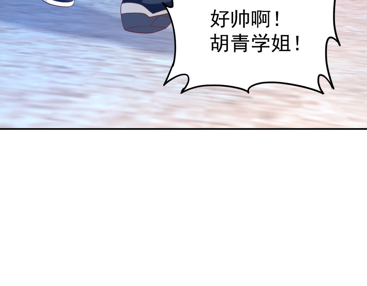 第39话 冲刺排名！34