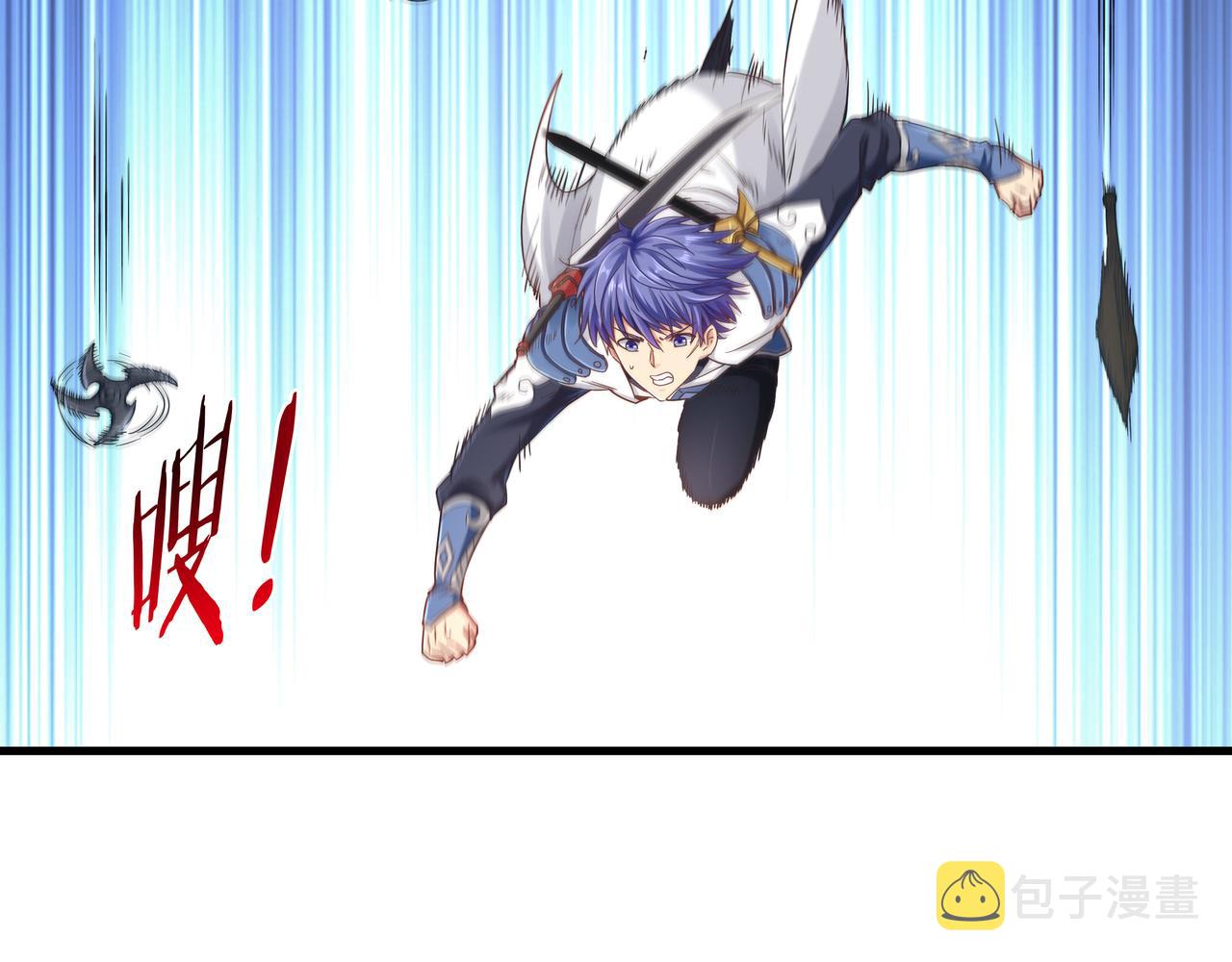 第53话 血蝠王87
