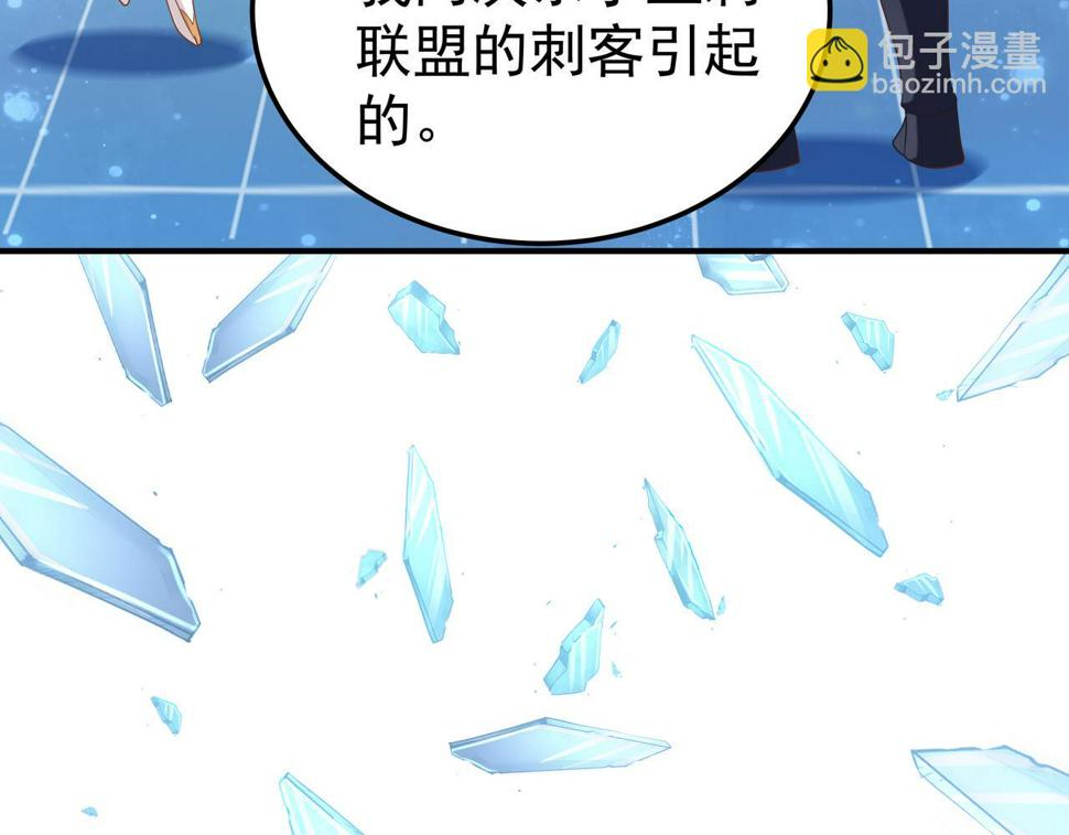 第67话 才刚刚开始109