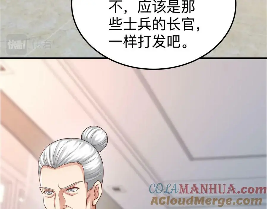 第70话 真假校长【第一季完结】84