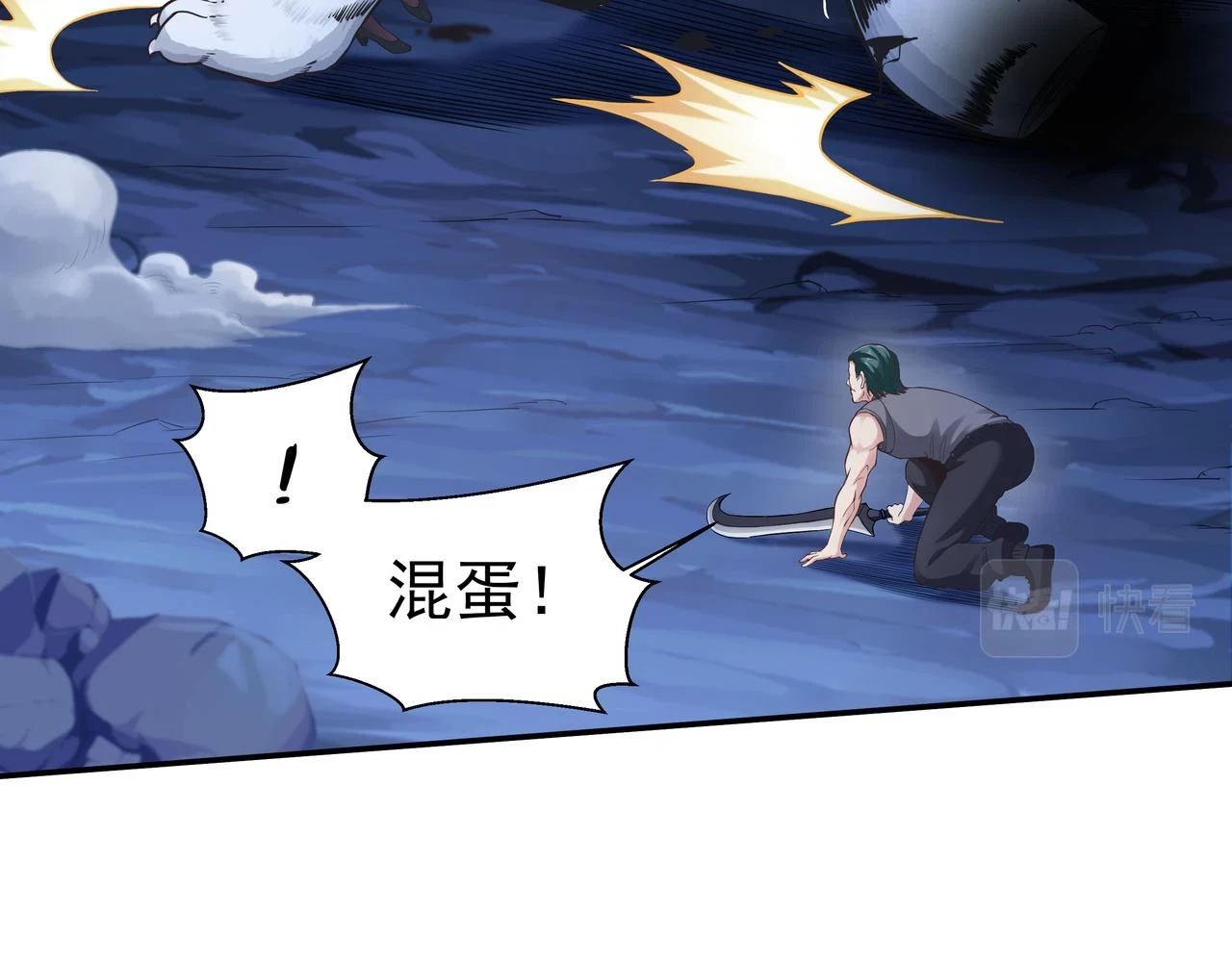 第59话  告别45