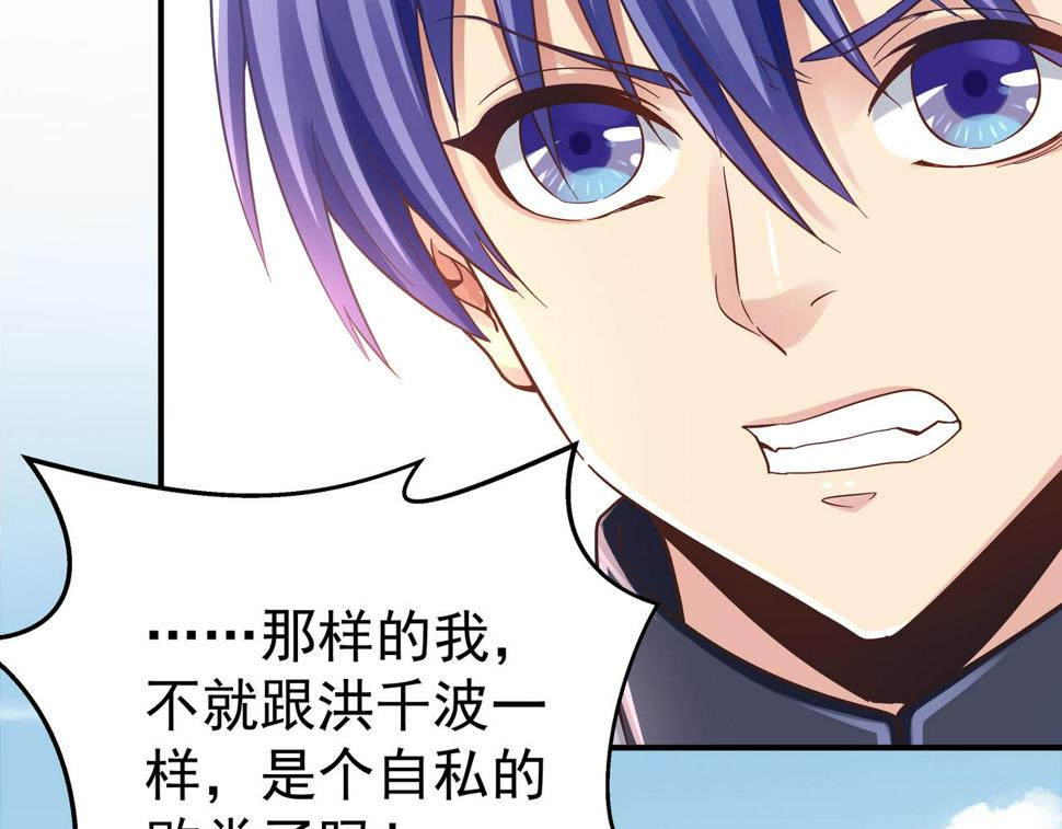 第67话 才刚刚开始138