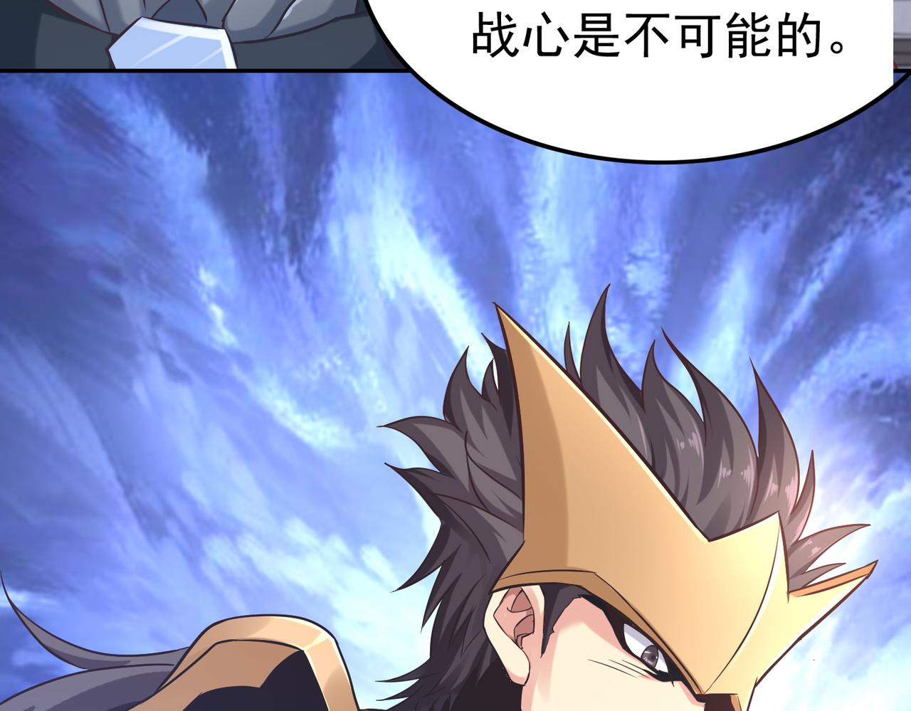 第39话 冲刺排名！111