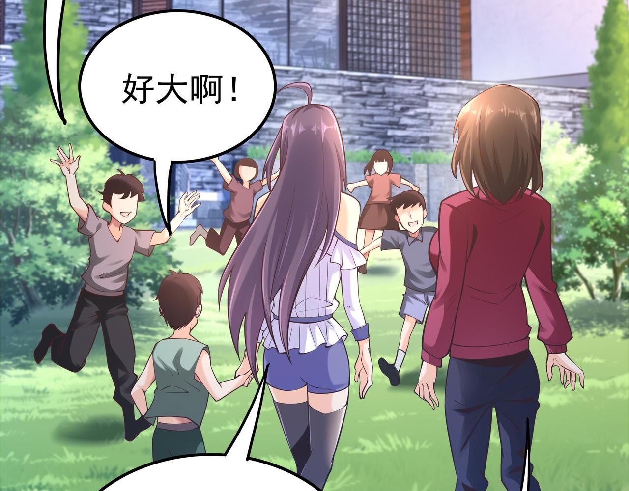 第46话 愿望达成133