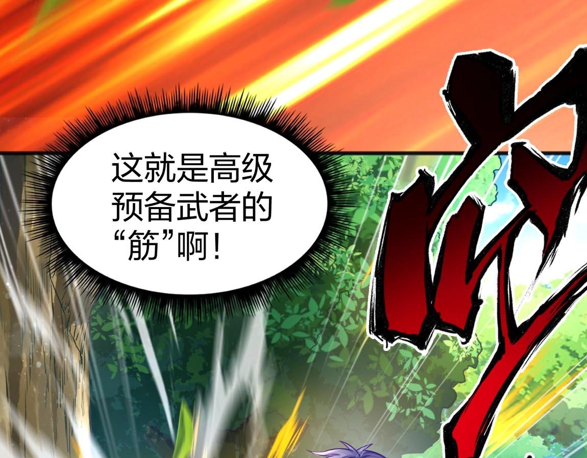 第9话 夜雪森林12