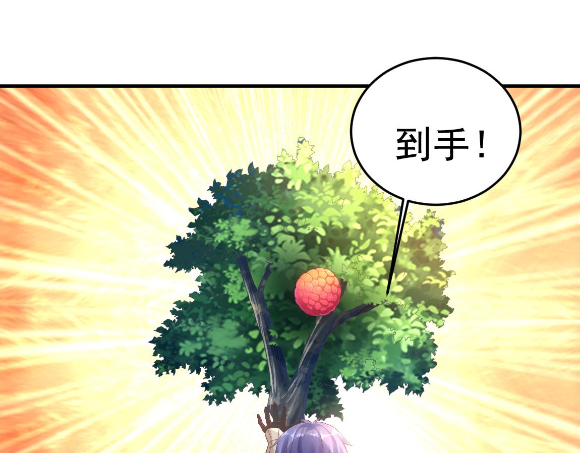 第34话一剑秒百人！104