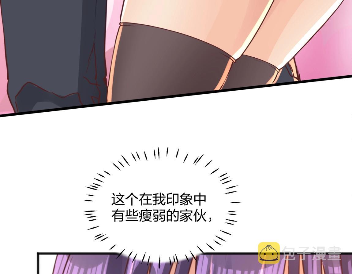 第3话 投影！黑金雕！110