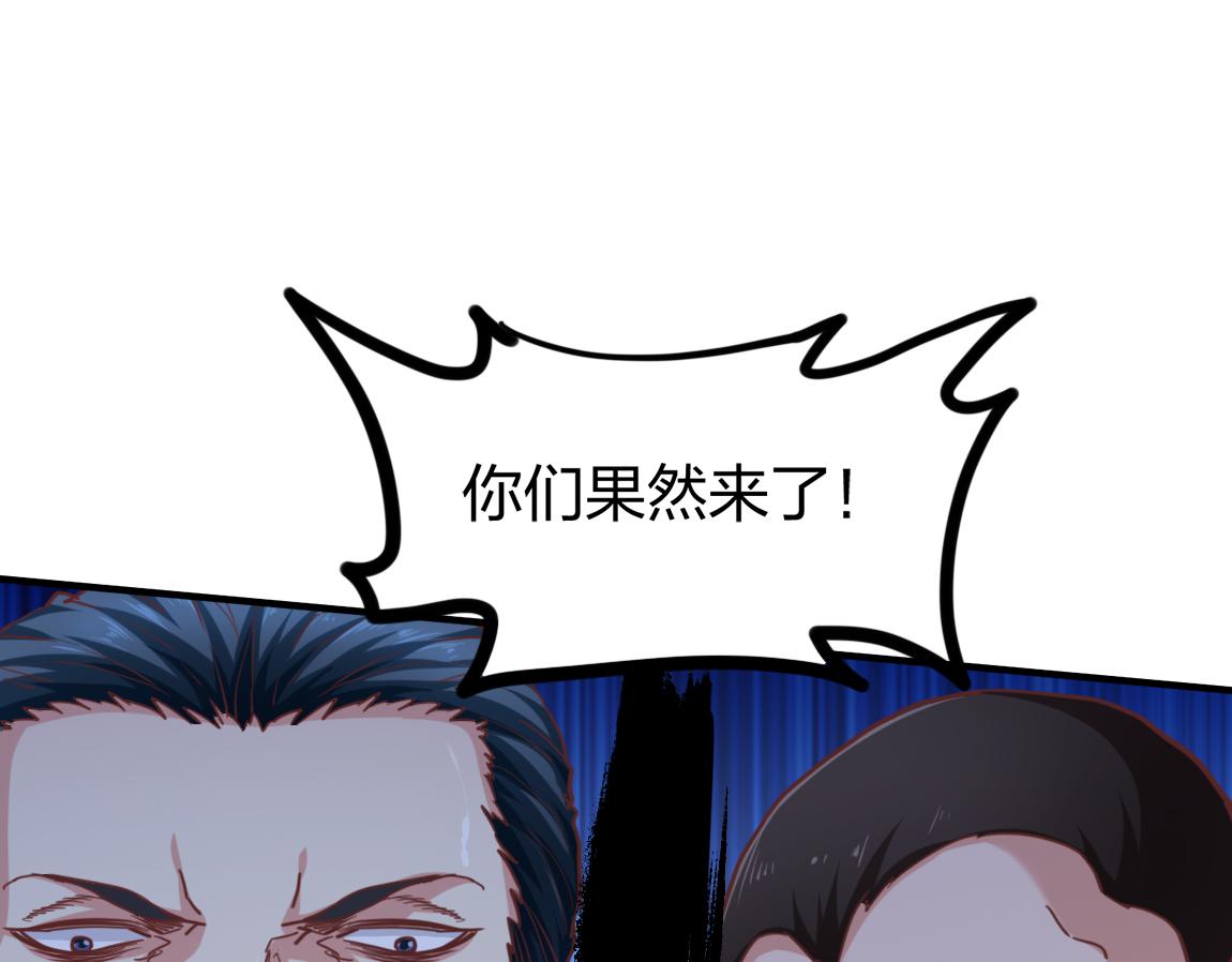 第22话  灰级任务145