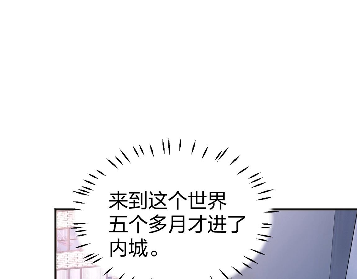 第16话 星耀学府111