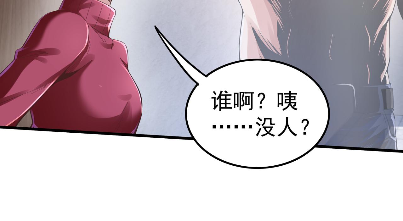 第51话 刺客的威胁37