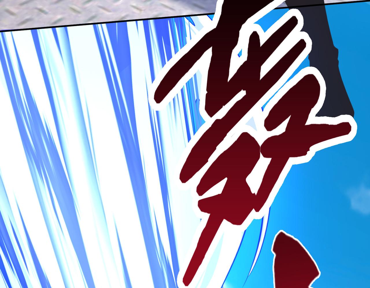 第38话不值得我拔剑！39