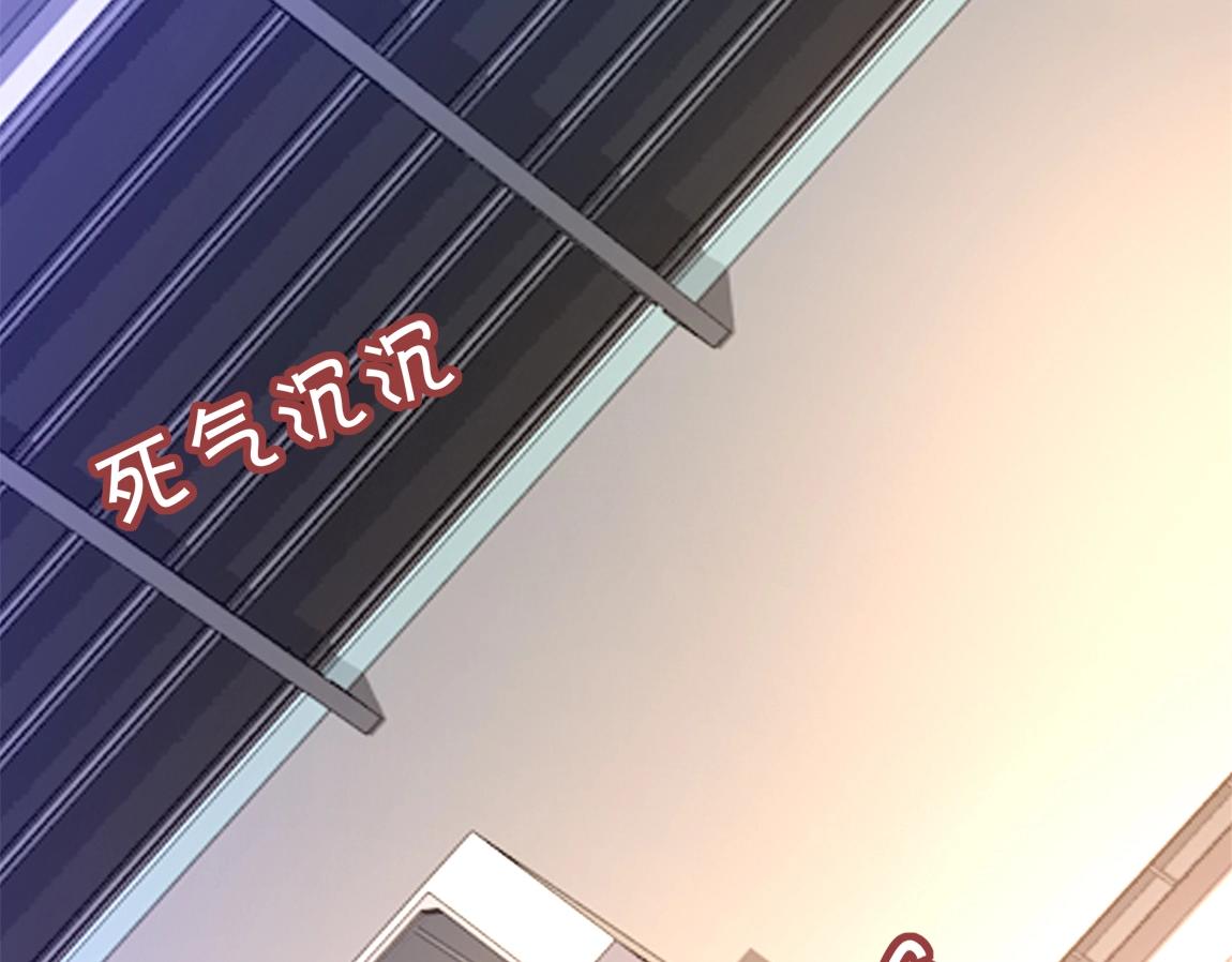 第6话 危险的试炼！138