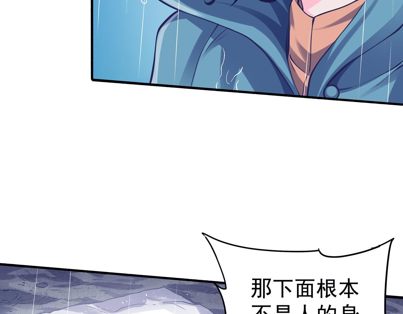 第50话 这里不是我们的战场66