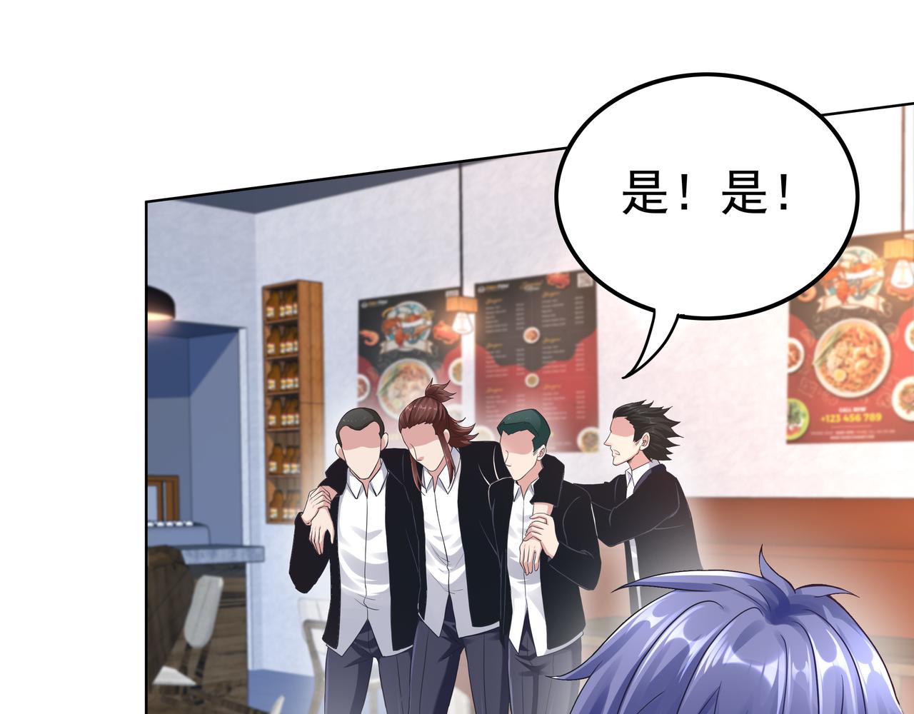 第48话 来自紫阳学府的挑战108